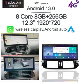 1920*720 QLED Carplay 8G + 128G Android 13,0 Автомобильный DVD-плеер DSP GPS WIFI мультимедийное радио Для Toyota LAND CRUISER PRADO 2009-2013