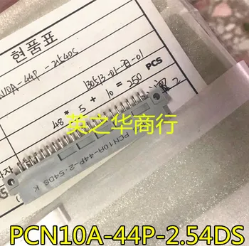 2 шт. оригинальный новый разъем PCN10A-44P-2.54DS (72) 44P