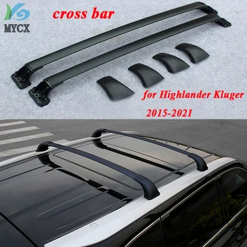 2016 2017 поперечина багажника на крышу Toyota Highlander Kluger 2015-2021, 2 шт./компл., продавцу 5 лет, очень безопасно, гарантия качества