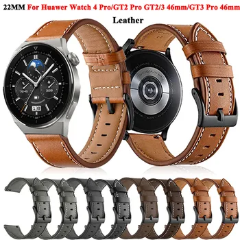 22 Мм Браслет Кожаный Ремешок Для Huawei Watch 4 Pro/GT2 GT3 Pro 46 мм SE Smart Watch Band GT 2 Pro GT3 Pro 46 мм Браслет Браслет