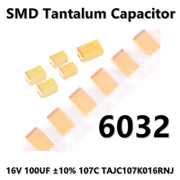 (2шт) Оригинальный 6032 (Тип C) 16V 100 МКФ ± 10% 107C TAJC107K016RNJ SMD танталовый конденсатор