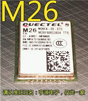 5 шт. оригинальный новый четырехдиапазонный коммуникационный модуль M26 GSM/GPRS M26FA-03-BT M26FA-03-STD