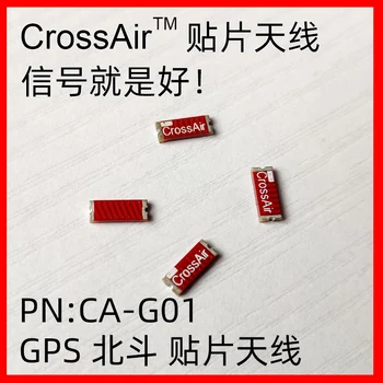 50шт/GPS Beidou GNSS патч-антенна керамическая CrossAir CA-G01 позиционирующая печатная плата smt антенна встроенная