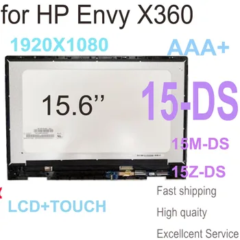 aaa + 15,6-дюймовый ЖК-дисплей для hp envy x360 серии 15-ds 15m-ds 15z-ds светодиодный ЖК-дисплей с сенсорным экраном, дигитайзер в сборе, рамка 15-ds0041au