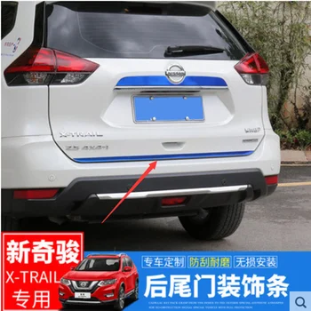 Высококачественная Отделка задней крышки багажника из нержавеющей стали, Световая панель багажника на 2014-2020 Nissan X-trail T32 Для стайлинга автомобилей H