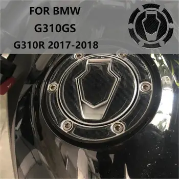 Для BMW G310R 2017-2018 G310GS Наклейка На Крышку Топливного Бака Мотоцикла Из Углеродистой Пайки Аксессуары Для Украшения
