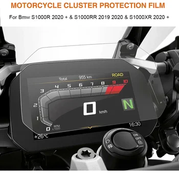 Для Bmw S1000R 2021 + S1000RR 2019 2020 S1000XR Запчасти для Мотоциклов Инструмент Защитная Пленка Для Экрана Приборной панели Защитная Наклейка