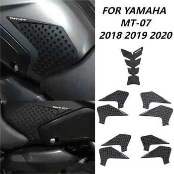 Для YAMAHA MT07, наклейка для защиты топливного бака мотоцикла, наклейка для боковой защиты топливного бака, 2018-2020 MT-07