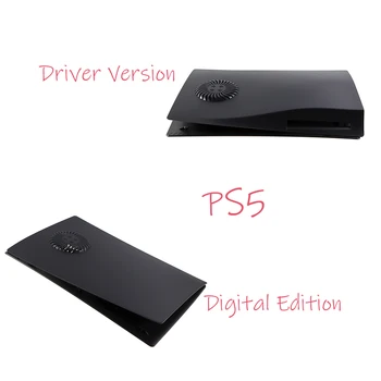 для игровой консоли PS5 Чехол для Sony Playstation 5 Сменная панель Palstic с защитой от царапин, жесткая пластина корпуса