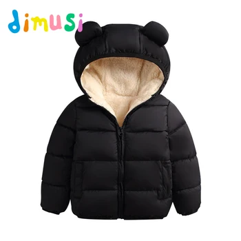 Зимние детские ватные пальто DIMUSI, модные хлопковые теплые куртки с капюшоном для мальчиков, флисовые пуховики для маленьких девочек, детская одежда 8 лет