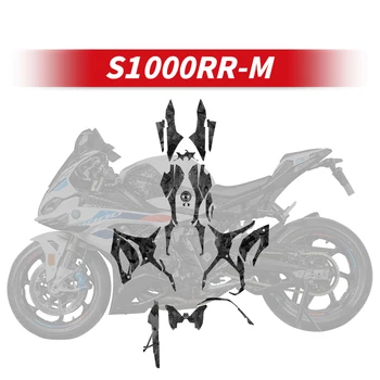 Используйте Для Мотоцикла BMW S1000RR M 2023 Года Выпуска Кованые Наклейки На Обтекатель Из Углеродного Волокна Наборы Для Украшения Области Покраски Велосипедных Аксессуаров