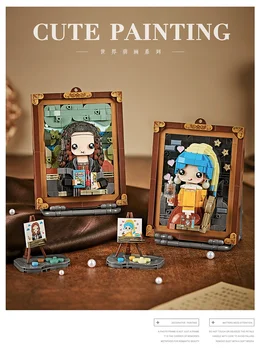 Креативная всемирно известная классическая пиксельная живопись, модель Мини-строительных блоков для детей, девочек и взрослых, милые подарочные игрушки для друзей по искусству