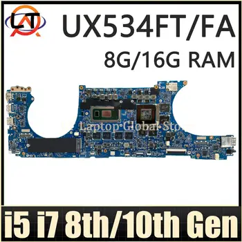 Материнская плата UX534FT UX534FA BX534FT BX534FTC BX533FTC UX534FTC RX534FTC Материнская плата ноутбука I5 I7 CPU GTX1650 /UMA 8GB 16GB RAM