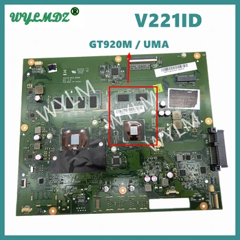 Материнская плата V221ID Для Asus Vivo AiO V221 V221I V221ID Материнская плата J3355/J4205 CPU С 4 ГБ оперативной памяти GM/PM