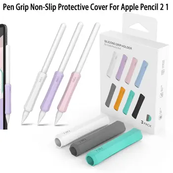 Нескользящий защитный чехол для ручки Apple Pencil 2, силикон 1 поколения, удобный для удержания защитный чехол для ручки.