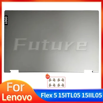 Новинка для Lenove Ideapad Flex 5 15ITL05 15IIL05 с ЖК-дисплеем, задняя крышка, верхний корпус серебристого цвета