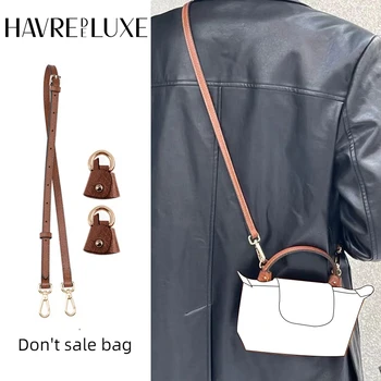 Ремешок для сумки HAVREDELUXE для мини-сумки Longchamp, аксессуары для модификации-трансформации без перфорации для плечевого ремня мини-сумки