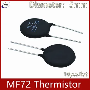 10шт MF72 Термисторный Резистор 5R 10R 20R 22R 5D-5 5R 10D-5 10R 20D-5 20R 22D-5 22R 5 мм NTC резисторы