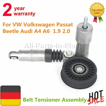 AP01 Натяжитель Ремня В сборе Для Beetle Audi VW Volkswagen Passat 1999-2006 Дизель 038145283A 038903315D 038903315P 1.9 TDI 2.0