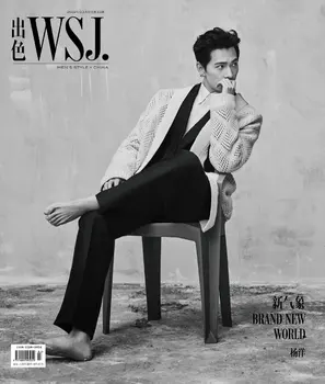 Выпуск 2022/03 китайского актера Ян Ян Янъяна Чу Сэ На обложке журнала WSJ с внутренними страницами 8Pag