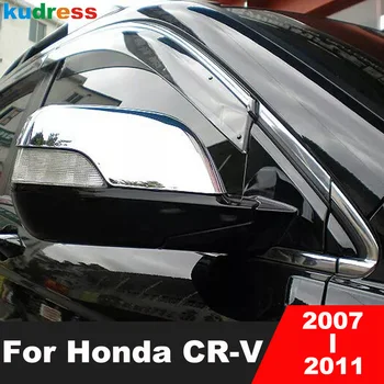Для Honda CRV CR-V 2007 2008 2009 2010 2011 ABS Хромированная Крышка Зеркала Заднего Вида, Накладка На Боковые Зеркала Заднего Вида, Наклейка На Крышку, Аксессуары