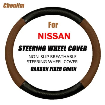 Для Nissan ARMADA Крышка Рулевого Колеса Автомобиля Из Углеродного Волокна 38 СМ Нескользящая Износостойкая, Впитывающая Пот Мода Спорт