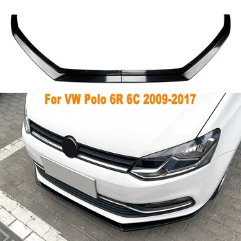 Для VW Polo 6R 6C 2009-2017, автомобильный передний бампер, разветвитель для губ, диффузор, обвес, спойлер, защита бампера, Автоаксессуары