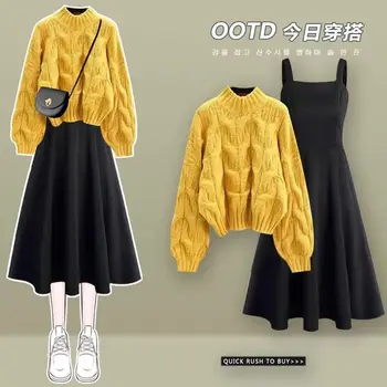 Женский модный комплект из свитера и юбки из двух предметов, Корейский элегантный новый комплект в тон, осенне-зимний костюм 2023 г.