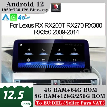 Новый Qualcomm 12,5-дюймовый ЖК-сенсорный Экран Android 12 Автомобильный Мультимедийный Видеоплеер CarPlay Для LEXUS RX RX270 RX350 RX450 2009-2015