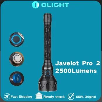 Перезаряжаемый охотничий фонарь Olight Javelot Pro 2 на большие расстояния 2500 люмен с аккумулятором