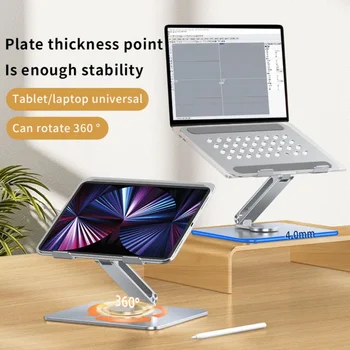 Портативный кронштейн для планшета из алюминиевого сплава, Складная Телескопическая настольная подставка для ноутбука, вращающаяся на 360 °, Подъемный настольный держатель для ноутбука