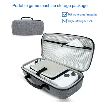 Серый набор инструментов для хранения игровых консолей - предназначен для портативных игровых консолей, Водонепроницаемый и простой