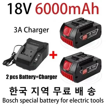 Сменный аккумулятор BAT609 18V 6000mAh для Bosch, совместимый с аккумуляторным электроинструментом BAT618 BAT619G BAT620 SKC181-02 + зарядное устройство